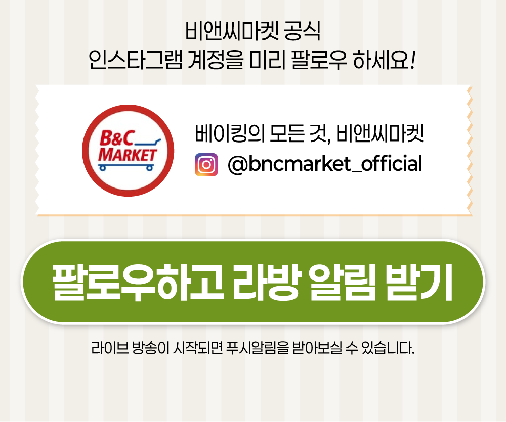 인스타그램